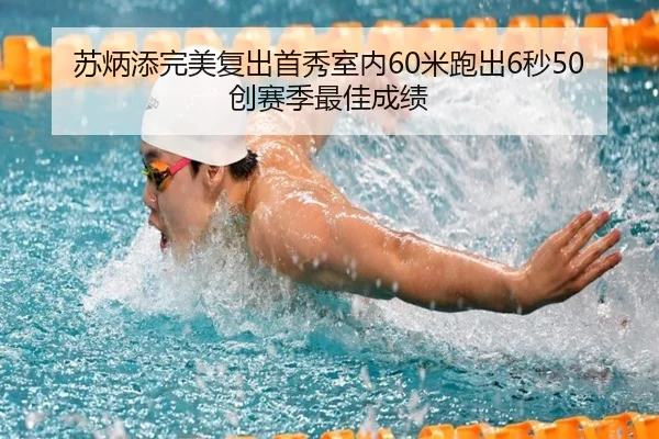 su-bing-tian-wan-mei-fu-chu-shou-xiu-shi-nei-mi-pao-chu-miao-chuang-sai-ji-zui-jia-cheng-ji-2-451.jpg
