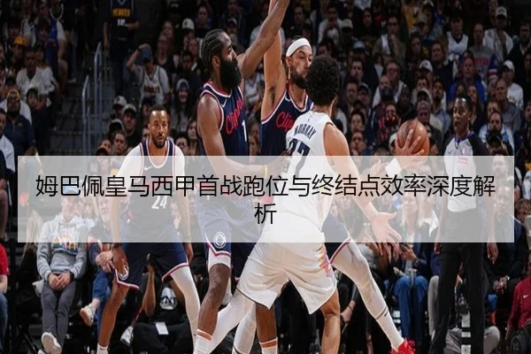 mu-ba-pei-huang-ma-xi-jia-shou-zhan-pao-wei-yu-zhong-jie-dian-xiao-lv-shen-du-jie-xi-2-479.jpg